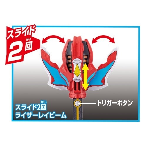 ウルトラマンジード DXギガファイナライザー | HMV&BOOKS online