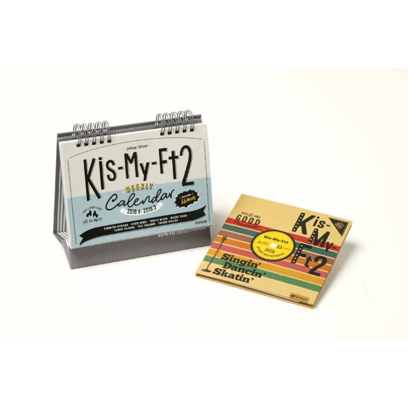 Kis-My-Ft2 2018.4-2019.3 オフィシャルカレンダー : Kis-My-Ft2 | HMV&BOOKS online