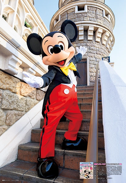 Disney Fan ディズニーファン 18年 2月号 Disney Fan編集部 Hmv Books Online