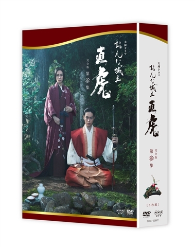 特価 三浦春馬 柴咲コウ おんな城主直虎 直虎 完全版 第壱集 Blu-ray 未開封☆おんな城主 完全版 第壱集、第弐集 - www.lungmaker.com