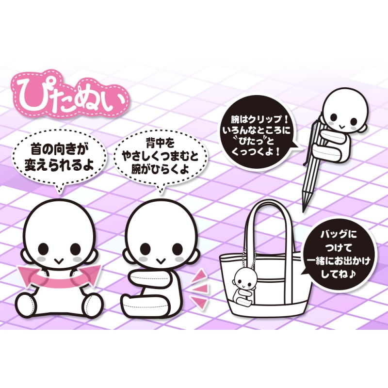 アイドルマスター sidem ちびぐるみ ぬいぐるみ 硲道夫 舞田類