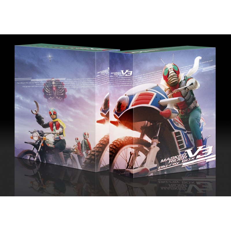 仮面ライダーV3 Blu-ray BOX 1 : 仮面ライダー | HMV&BOOKS