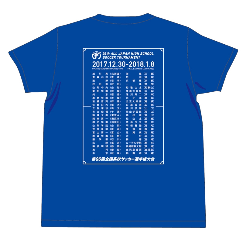 代表校Tシャツ[M] / 第96回全国高校サッカー選手権大会 | HMV&BOOKS