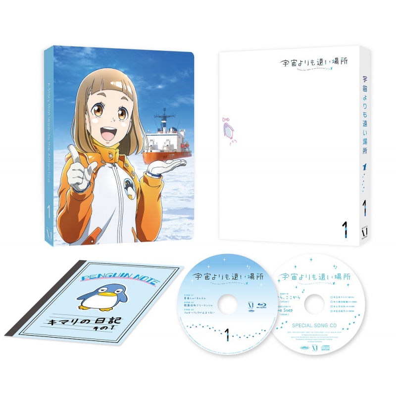 AmiAmi [Character & Hobby Shop]  Sora Yori mo Tooi Basho - Full Color Pass  Case: Challenge for Antarctic(Pre-order)