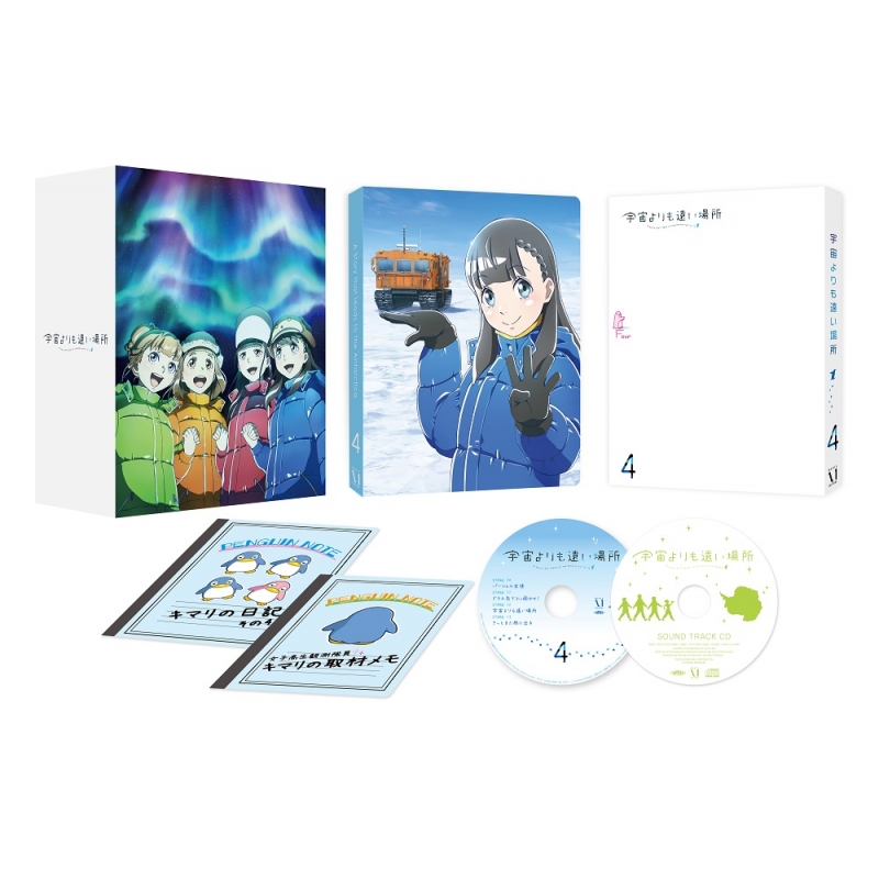 S h i r o 🐰 on X: Sora yori mo Tooi Basho Vol. 1-4 Blu-ray&DVD #yorimoi   / X