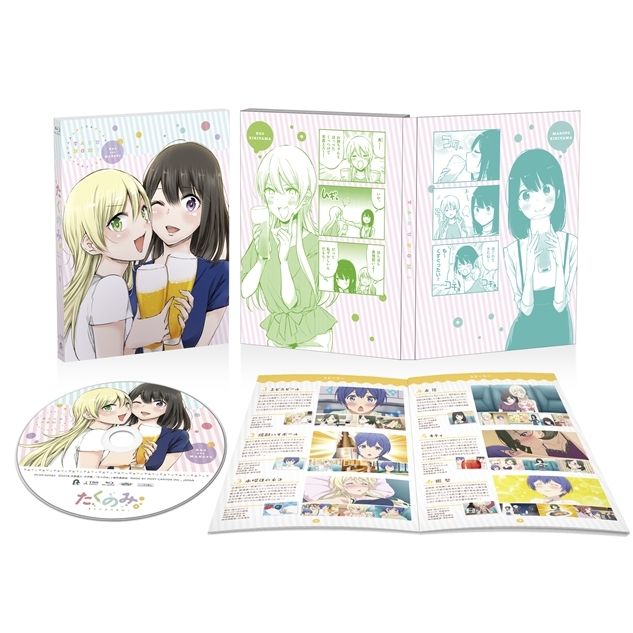 たくのみ Blu Ray下巻 たくのみ Hmv Books Online Pcxp 505 たくのみ Blu Ray下巻 たくのみ Hmv Books Online Pcxp 505