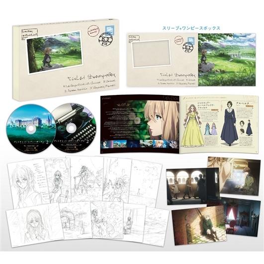 ヴァイオレットエヴァーガーデンBlu-ray +設定集京アニ - アニメ