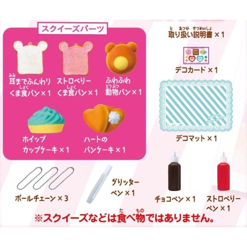 ぷにデコスクイーズ | HMV&BOOKS online - おもちゃ