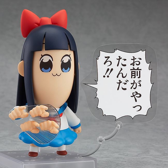 ねんどろいど ポプテピピック ピピ美（再販） : ポプテピピック