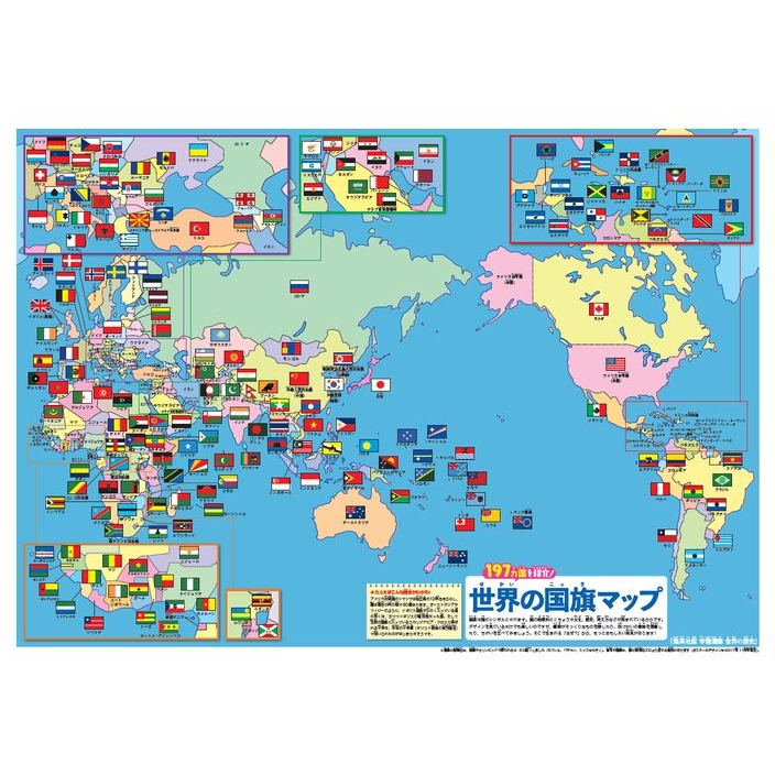 集英社版 学習漫画 世界の歴史 全22巻セット(新装ケース & 特典つき