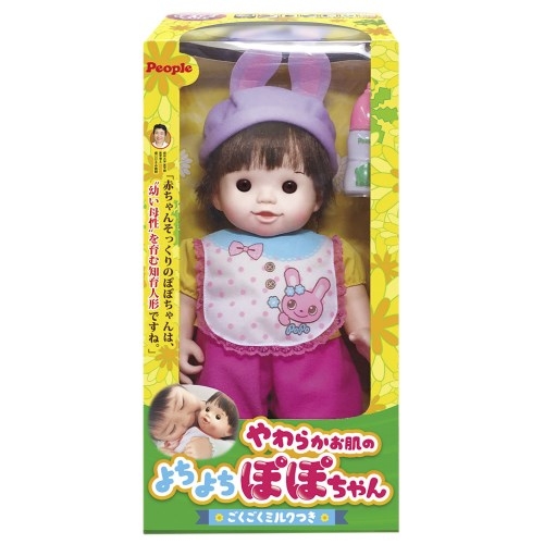 ぽぽちゃん やわらかお肌のよちよちぽぽちゃん ごくごくミルクつき