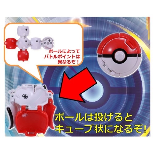 ポケットモンスター モンスターコレクション ルギア ホウオウ　2点セット Amazon.co.jp: プラモコレクション ホウオウ・ルギアセット