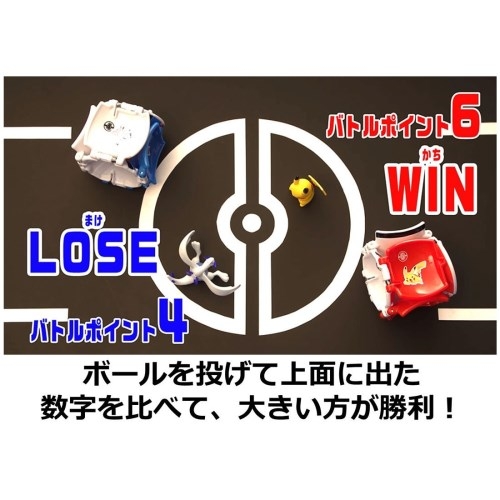 ポケットモンスター モンスターコレクションエクストラ ポケデルゼ