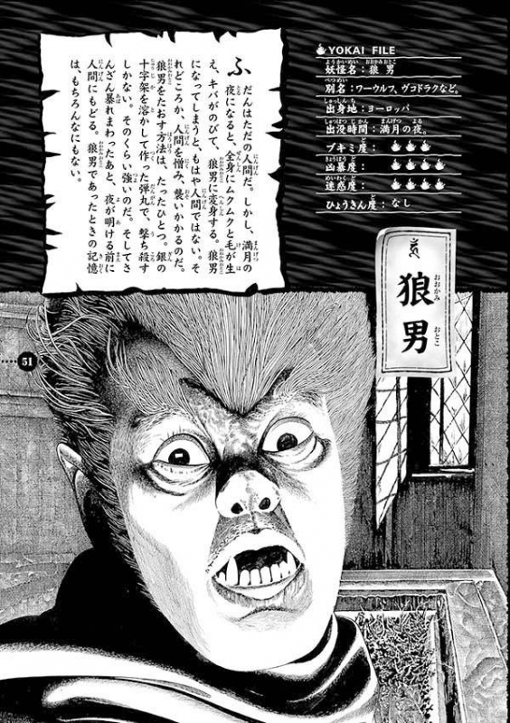 妖怪見聞録 ゲゲゲの鬼太郎 Amazon.co.jp: 妖怪見聞録 ゲゲゲの鬼太郎 : Toys & Games