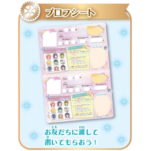 カードキャプターさくら フォーチュンカード手帳 | HMV&BOOKS online