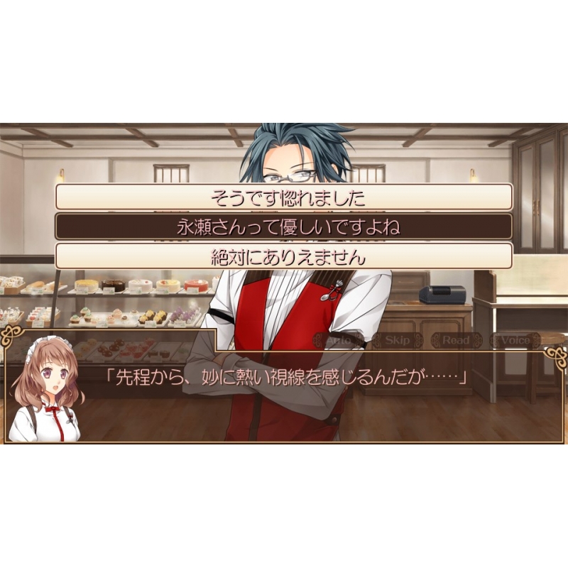 Cafe Cuillere ～カフェ キュイエール～ 限定版 : Game Soft