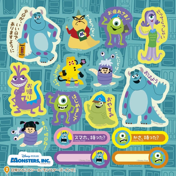 ピクサー キャラクターつぶやきシールブック ディズニーブックス ディズニーシール絵本 講談社 Hmv Books Online