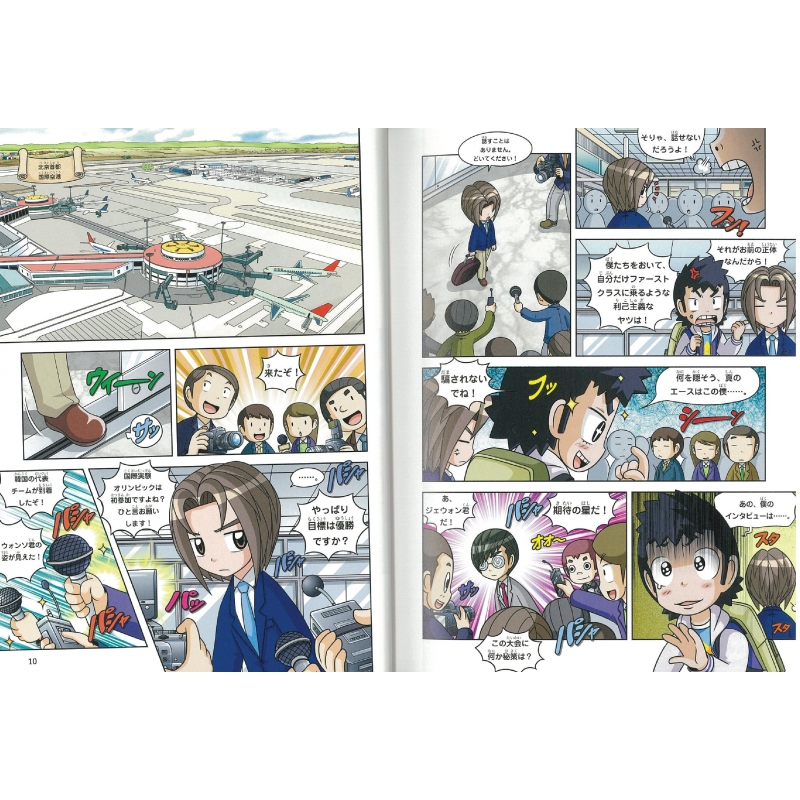衝撃の激安コスパ・掘り出し物も かがくるBOOK 学校勝ちぬき戦 実験対決シリーズ 第3期｜絵本・児童書 絵本・児童書