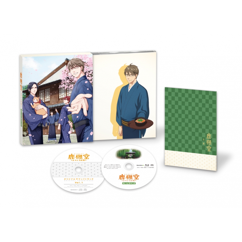 鹿楓堂よついろ日和 Blu-ray BOX 上巻 : 鹿楓堂よついろ日和 