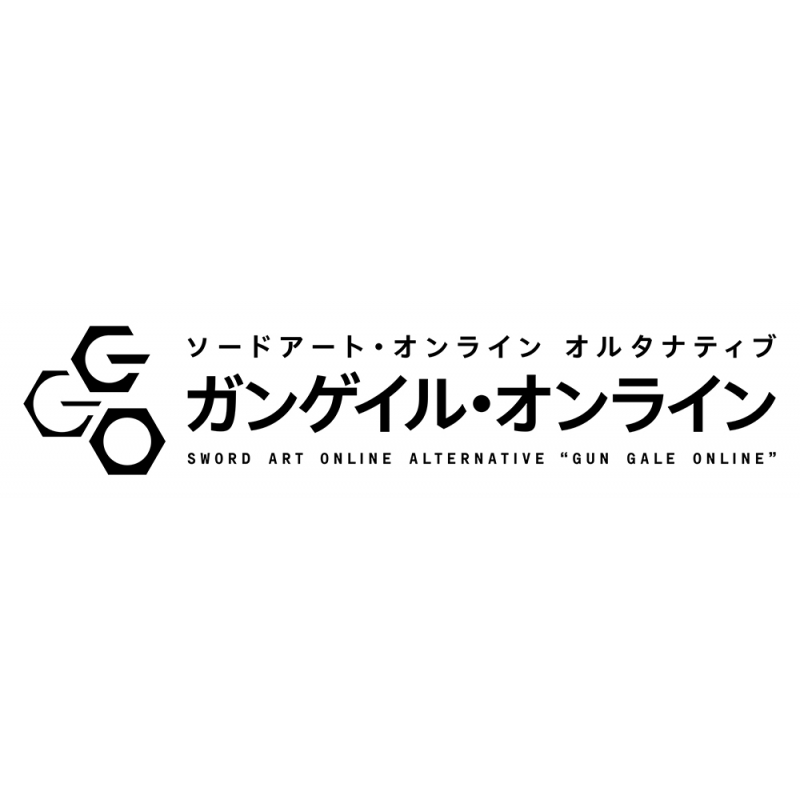 ソードアート・オンライン オルタナティブ ガンゲイル・オンライン 4