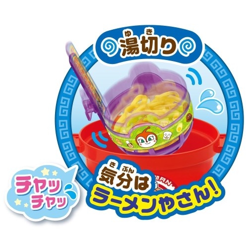 アンパンマン 湯切りでチャッチャッ！ アンパンマンラーメンセット | HMV&BOOKS online - おもちゃ