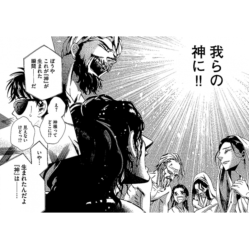 【16冊】講談社まんが学術文庫 「ツァラトゥストラはかく語りき」他 16冊】講談社まんが学術文庫 「ツァラトゥストラはかく語りき」他