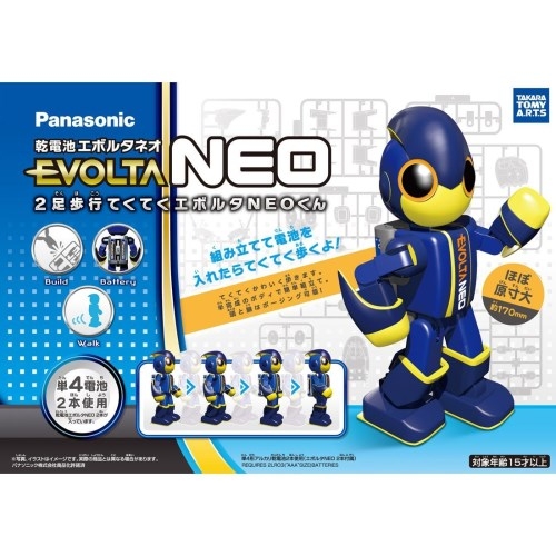 2足歩行 てくてくエボルタNEOくん | HMV&BOOKS online - おもちゃ