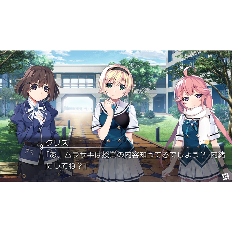 グリザイア ファントムトリガー 03＆04 : Game Soft