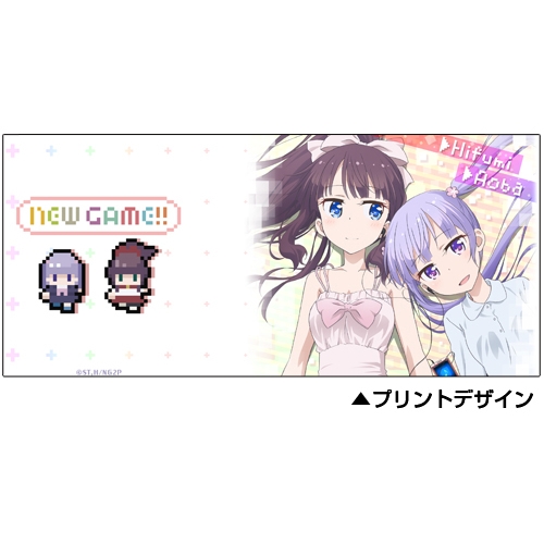 New Game 青葉 ひふみフルカラーマグカップ New Game Hmv Books Online Csfc56 New Game 青葉 ひふみフルカラーマグカップ New Game Hmv Books Online Csfc56