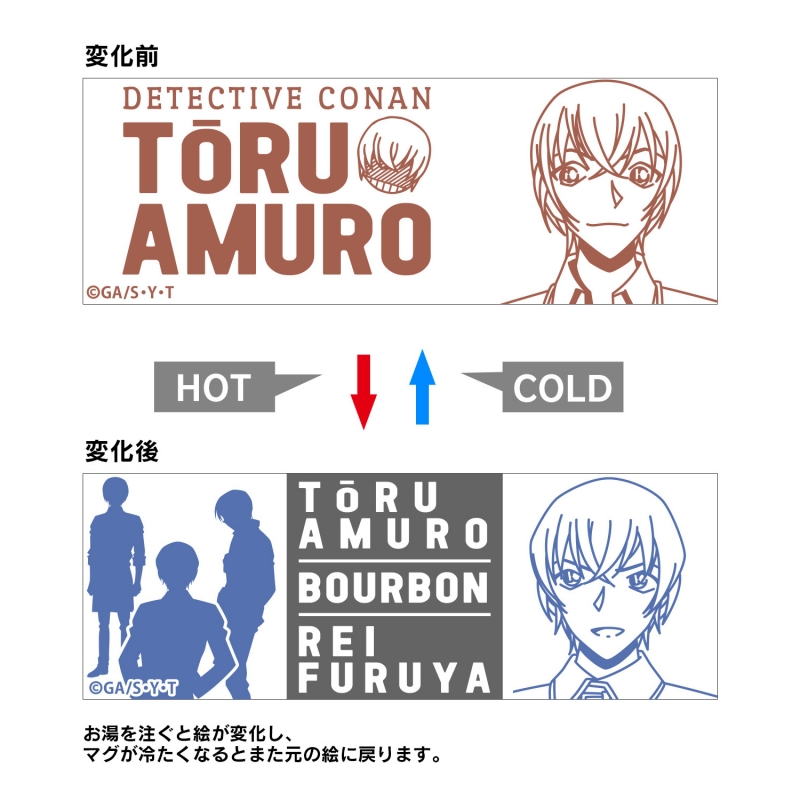 名探偵コナン メタモマグカップ 安室透 Detective Conan Hmv Books Online Online Shopping Information Site 4589531604926 English Site