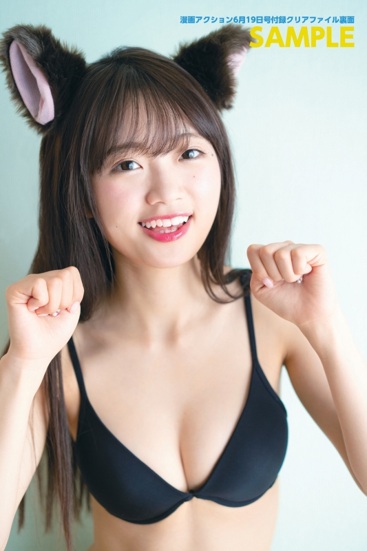 漫画アクション2018年6月19日 12号 中井りか 未開封未使用 漫画アクション 2018年 6月 19日号 : 漫画アクション編集部