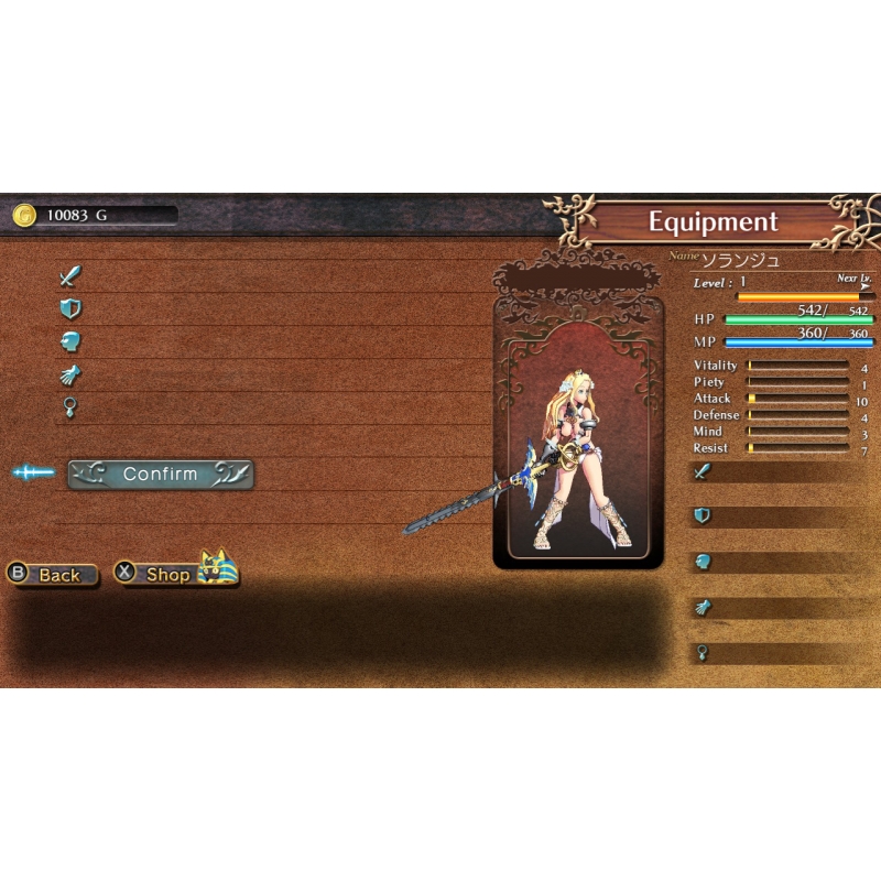 Code of princess shop ex