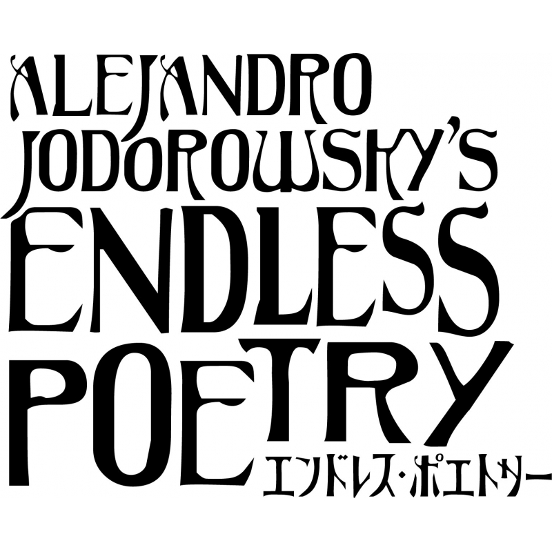 【絶版DVD】エンドレス・ポエトリー 無修正版('16仏/チリ/日本) エンドレス・ポエトリー 無修正版('16仏/チリ/日本) - メルカリ