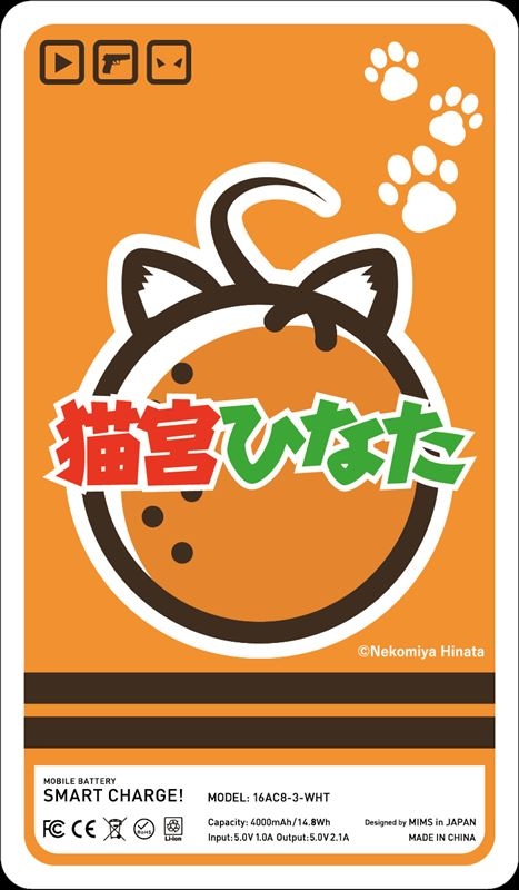 猫宮ひなた 1024 猫宮ひなた(Nekomiya Hinata)🍊 on X: 