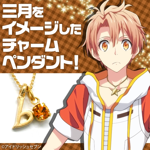 アイドリッシュセブン 和泉三月イメージペンダント : IDOLiSH7 (アイド 