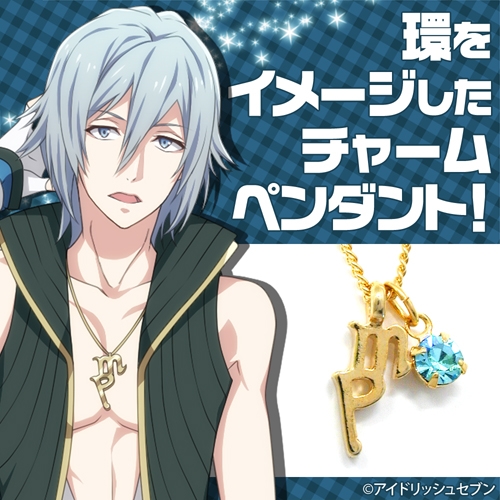 アイドリッシュセブン 四葉環イメージペンダント : IDOLiSH7 (アイド