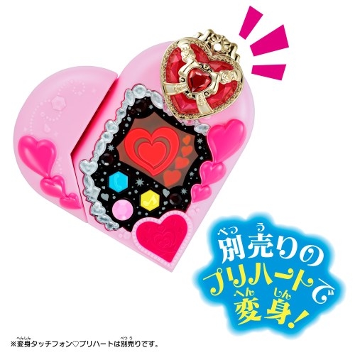 HUGっと！プリキュア キュアマシェリ＆キュアアムール 変身ミライクリスタルセット | HMV&BOOKS online - おもちゃ