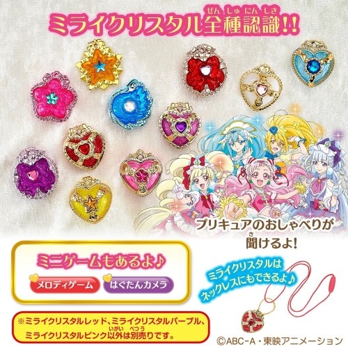 全5種　HUGっと！プリキュア　「クリスタルキャンバス」　未開封品 HUGっと！プリキュア】アクリルアートボード『クリスタル