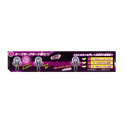 ウルトラマンR/B(ルーブ) DXオーブリングNEO mxn26g8 Amazon | ウルトラマンR/B(ルーブ) DXオーブリングNEO | ベルト