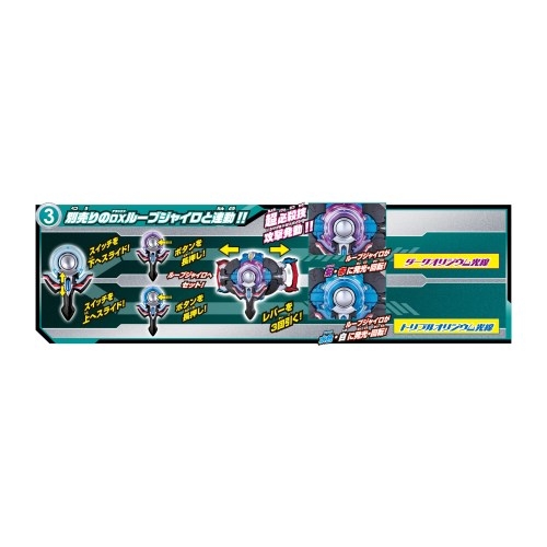 ウルトラマンR/B DXオーブリングNEO | HMV&BOOKS online - おもちゃ ウルトラマンR/B DXオーブリングNEO | HMV&BOOKS online - おもちゃ