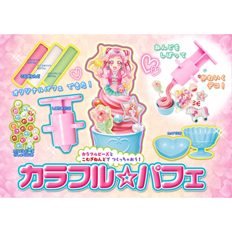 おともだちピンク おともだち 18年 7月号増刊 おともだちピンク Hmv Books Online