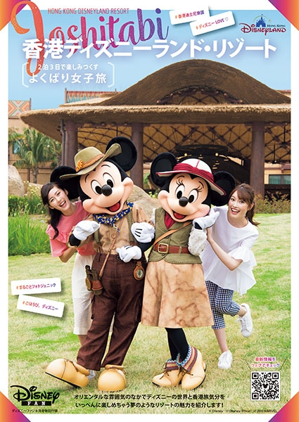ディズニーファン 1997年12-1998年1月号 – Books Channel Store
