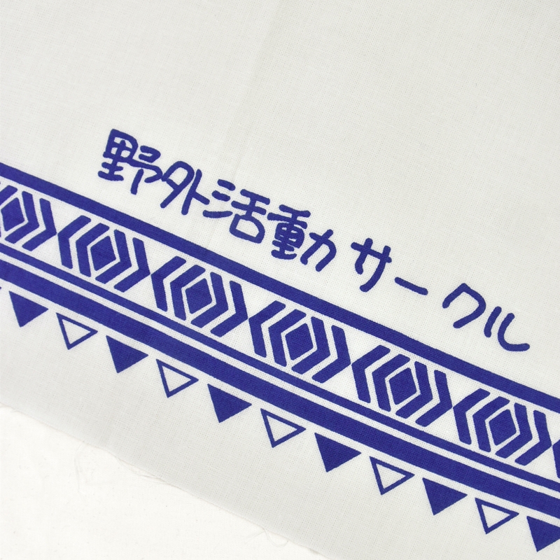 野外活動サークル手ぬぐい ゆるキャン ゆるキャン Hmv Books Online Akryur006