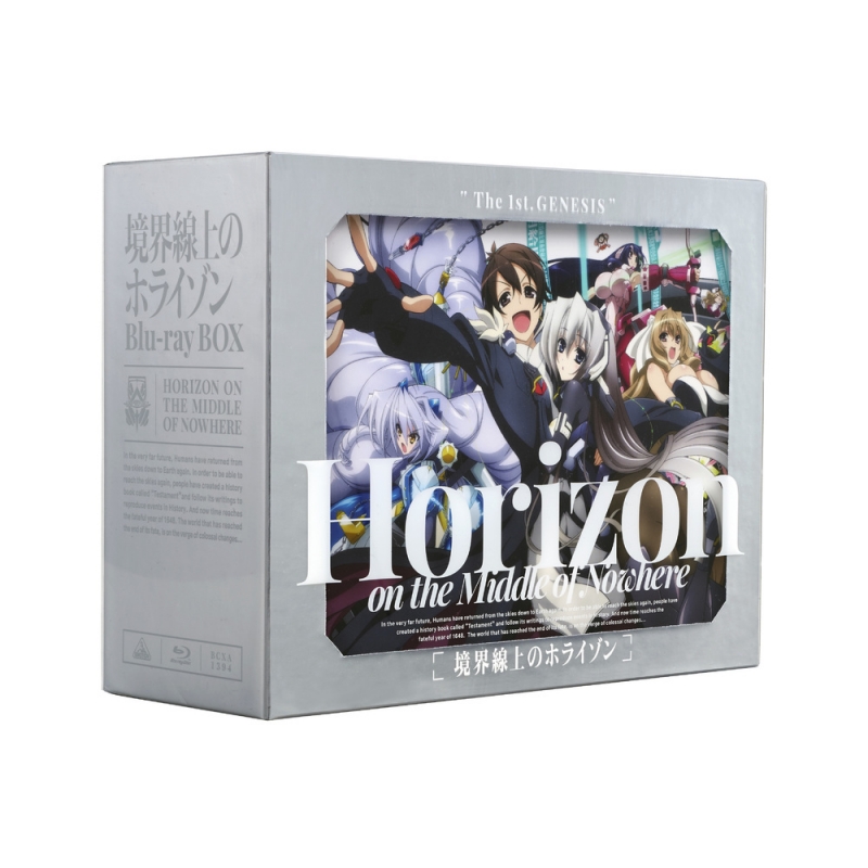 境界線上のホライゾン Blu-ray BOX | HMV&BOOKS online - BCXA-1394