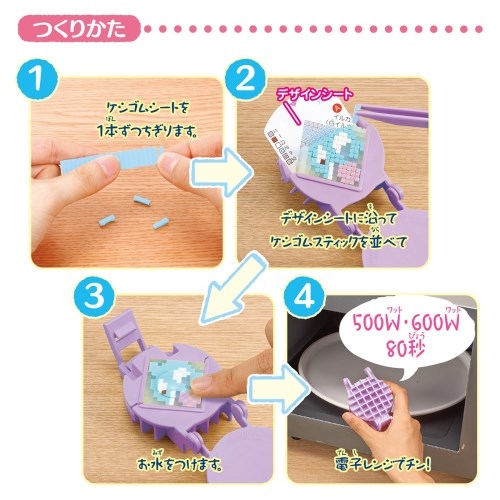 オリケシ ラブチェン いろいろチェンジ！DXコレクションBOXセット