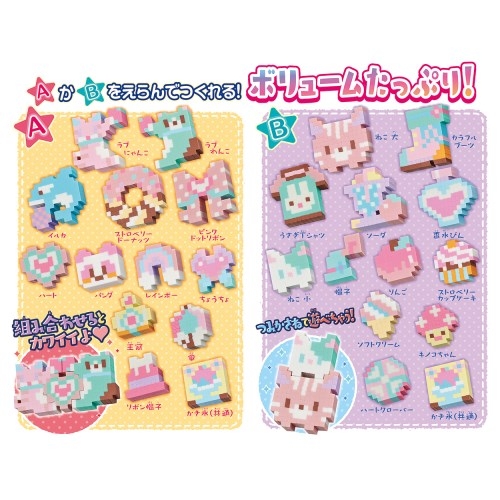 オリケシ ラブチェン いろいろチェンジ！DXコレクションBOXセット