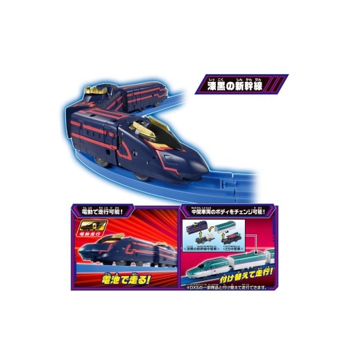【新品未開封】 新幹線変形ロボ シンカリオン DXS08 ブラックシンカリオン 新幹線変形ロボ シンカリオン DXS08 ブラックシンカリオン