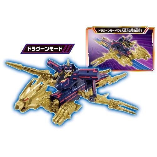 新幹線変形ロボ シンカリオン DXS08 ブラックシンカリオン