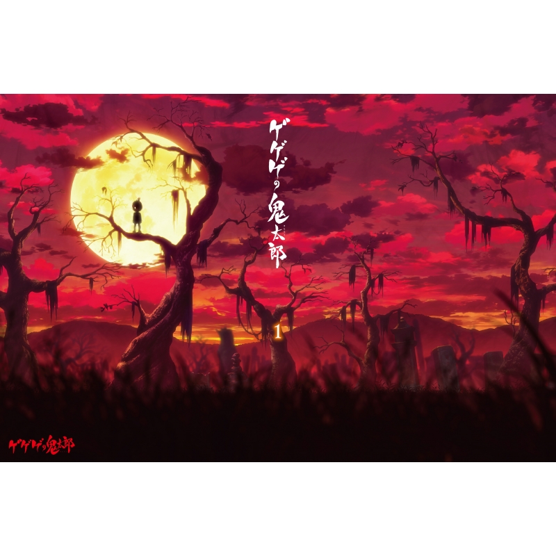 ゲゲゲの鬼太郎(第6作)DVD BOX1 : 水木しげる | HMV&BOOKS online