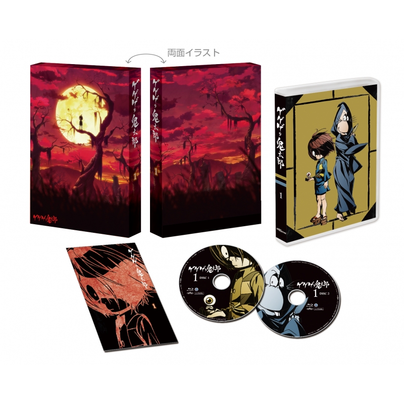 ゲゲゲの鬼太郎(第6作)Blu-ray BOX1 : ゲゲゲの鬼太郎 | HMV&BOOKS 